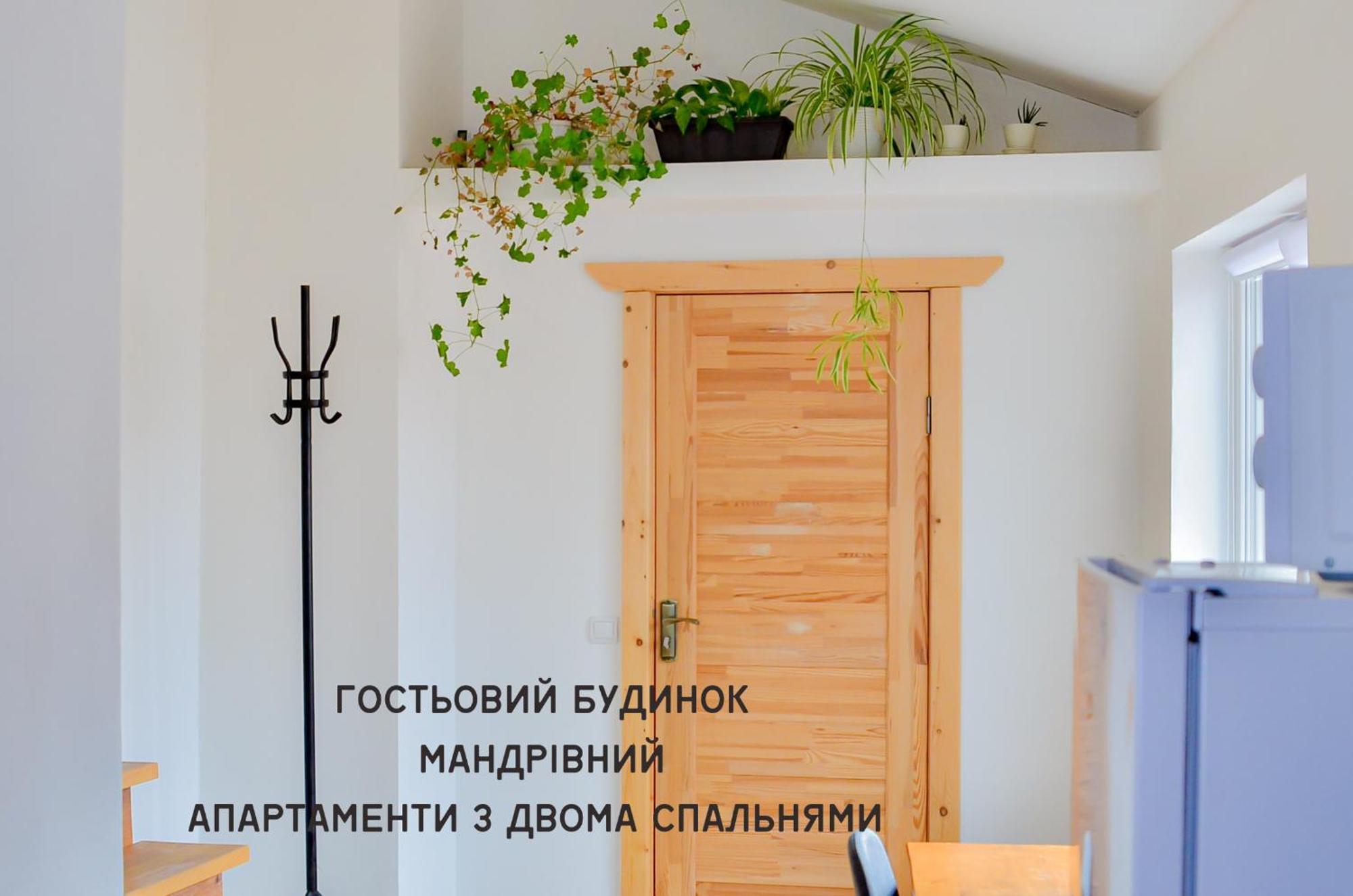 Guest House Mandrivnyi Rooms&Apartments ยาซินยา ภายนอก รูปภาพ