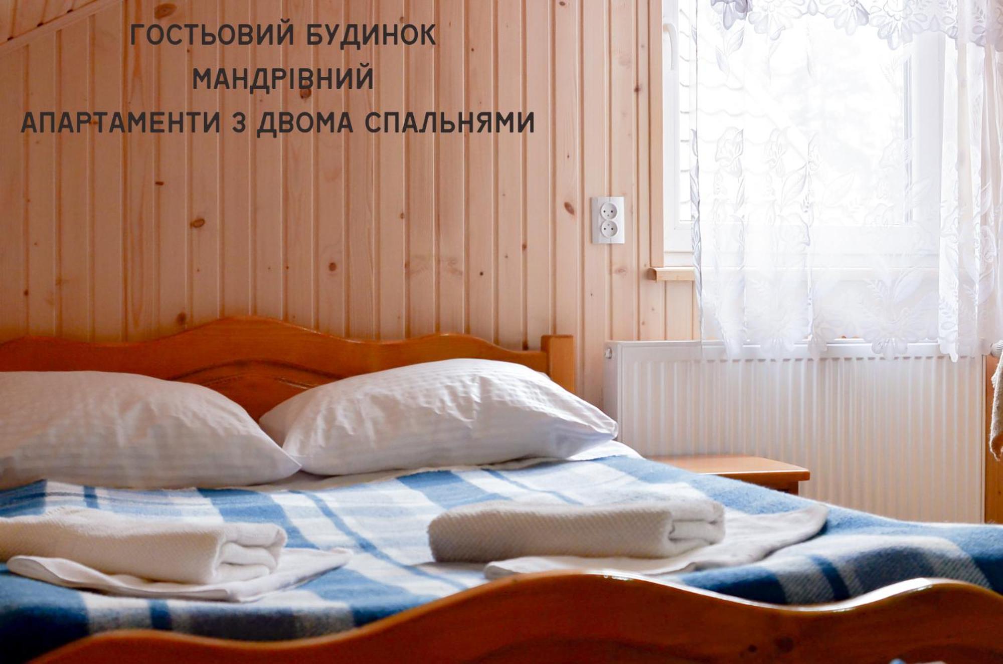 Guest House Mandrivnyi Rooms&Apartments ยาซินยา ภายนอก รูปภาพ