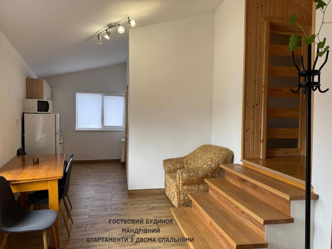 Guest House Mandrivnyi Rooms&Apartments ยาซินยา ภายนอก รูปภาพ